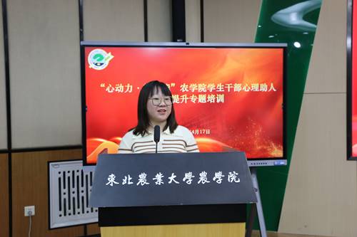 说明: https://web2021.neau.edu.cn/_vsl/DE0DDAFC2AA7145A39AFF50B3E7C24C6/3E331758/3298F?e=.jpg