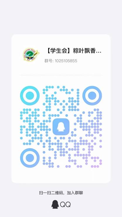 说明: 端午推送二维码.jpg